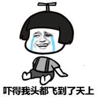 聊着聊着突然间人全没了。 后来啊 我也明白了习