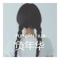 杂图 我所有的千言万语全心
