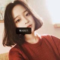 我不是原创我只是杂图的搬运工 九夏你听到了吗?九个