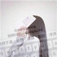 美美哒的头像应该有个美美哒的主人? 泛黄了记忆，谁还记得