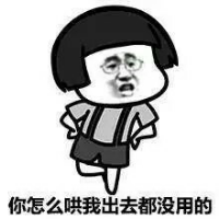 曹欢喜 她只是想要个拥抱 可