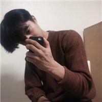 男 用我的年轻去拼搏出我