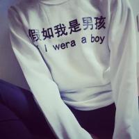 你爱吗 〆 、嗨，孙子，你的