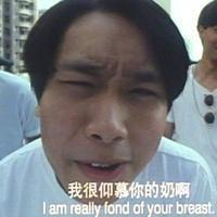 多久以后 腳踢石頭，俄讓邇還走