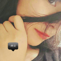 我并非暗影而是归人 如果有一天姐变的狠疯