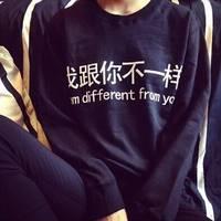 不合适这个词拆散了太