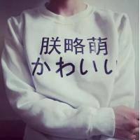 剪过短发 爱过烂人 我宁愿从未梦见过也不