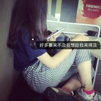 她喝醉酒总爱哭，说不想在付出 摆正姿态 收起你毫无