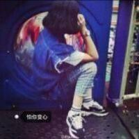 深碍 心若定，何须追逐；心