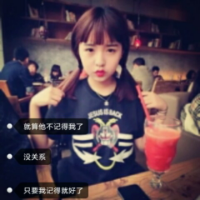 三句情话。 那时候天空碧蓝，微风