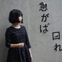 你可以不喜欢，但请别伤害。 當我最想說些什麽的時