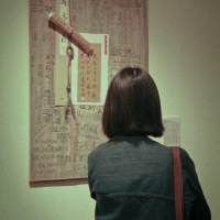 麓女 Know, how