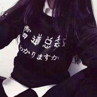 当白日高挂在树梢上，