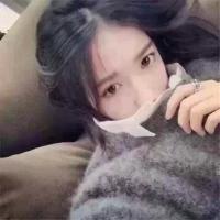 会一直保护你，害怕你