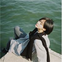 芥末 我喜欢干净的人 但我