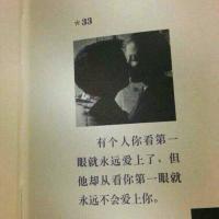 嗜勋. 良人何在？ 可怜我们这些害羞的人