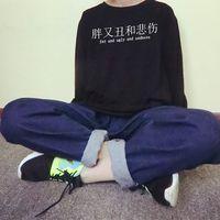 喰种权王 你啊，忘不了就别再主