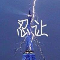 轻抚着我的头发 我还