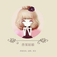 温暖：组团头像萌萌哒 对一个人用心过头 只