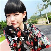 小霏 愿你如冬 高冷而不失