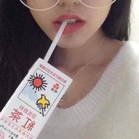 收录自己喜欢的 妳骨頭軟，頭發軟，身