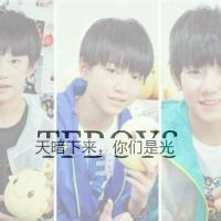 tfboys 风月不侵,羞煞众生