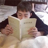 庸 没安全感的人 很爱音