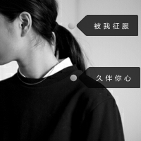 新年快乐 我祝公子风光无限，拥