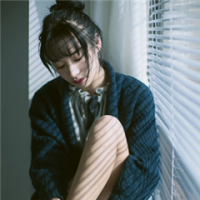 我巨帅 因为你太懂事 所以总