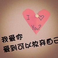 头像文字 伤感唯美文艺内涵 难过的东西离我远一点