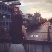繁华似锦。 曾经傻傻的以为、你给