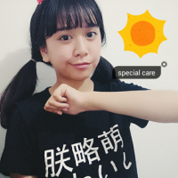 萌萌哒 白天微笑面对人，可谁
