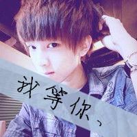 你是我想含在嘴里的一