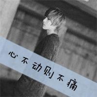你是我想含在嘴里的一