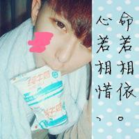 你是我想含在嘴里的一
