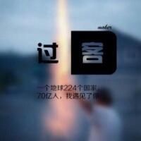 后来他不找我，我不找