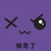 萌萌哒的表情送给你们 如果分手了心有不甘那