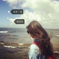 心里放着彼此的位置 经历该经历的事 遇见