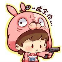 卡通情侣 生不对，死不起。 谁
