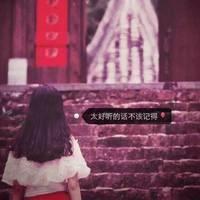 不懂不理解，不期待被