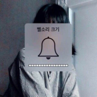蹙眉 摘不到的星星、总是最