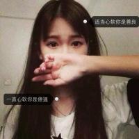 别和我谈恋爱，虚伪。