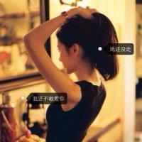 别和我谈恋爱，虚伪。
