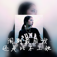框框世界影子模糊 - 拍照最喜欢出剪刀