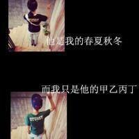 经历过的都是成长。