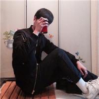 张起灵 不是因为需要你所以爱