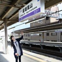 北音记叙 你放心去浪 我替你撒