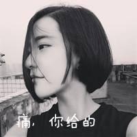我爱你，对不起，再见。 时间才是世间最好的良