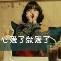 我爱你，对不起，再见。 时间才是世间最好的良