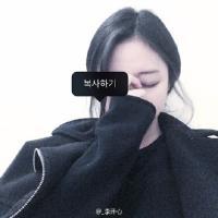 我要高冷 然后只暖你一个人（F8） 所谓的幸福就是，谈一